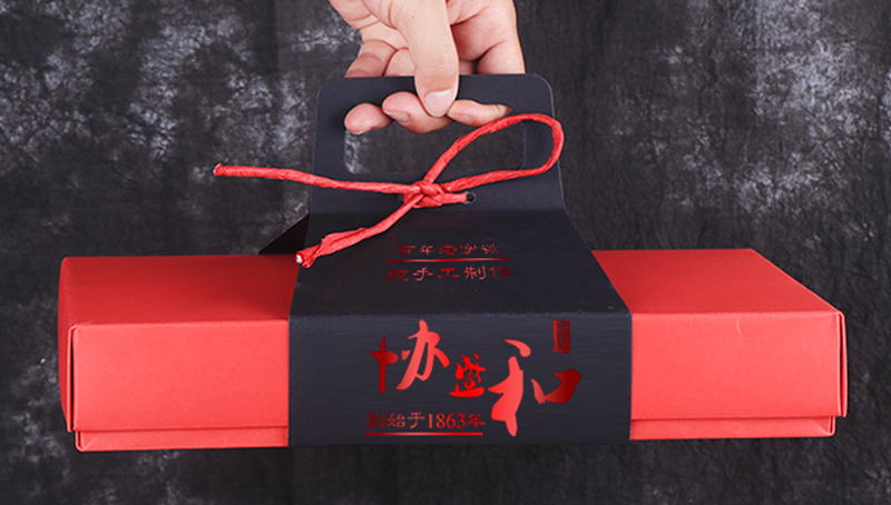 月餅食品包裝禮盒設計印